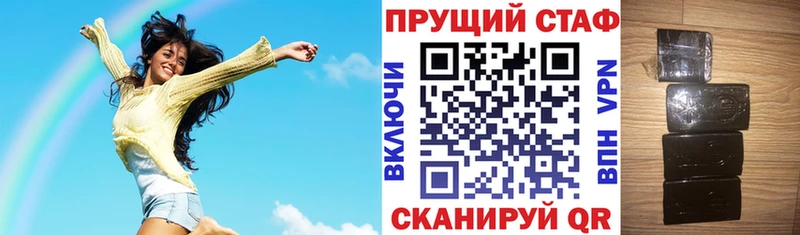 Купить Березники ГАШ Бошки Шишки КОКАИН гидра ТОР Мефедрон