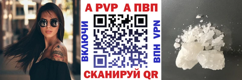 Alfa_PVP VHQ  наркота  это какой сайт  Березники 