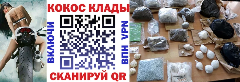 где купить наркотик  Березники  КОКАИН Columbia 