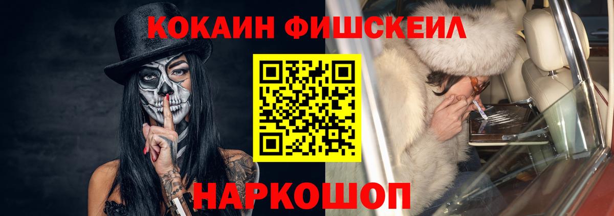 КОКАИН  Кокаин VHQ  продажа наркотиков  Березники  Вход с VPN 