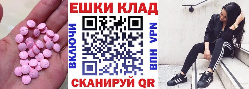 купить наркотик  Березники  ЭКСТАЗИ mix 