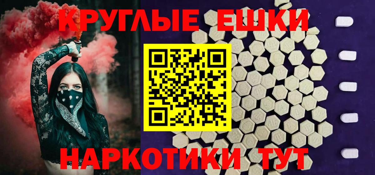 Ecstasy VHQ Березники