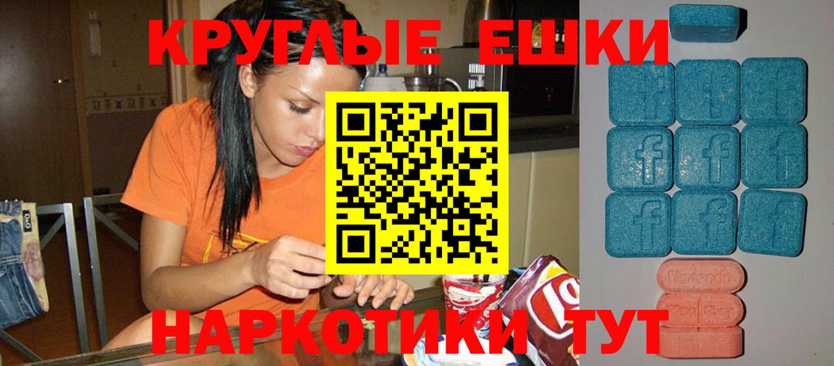 Ecstasy 280 MDMA  Ecstasy Philipp Plein  Экстази  Березники 