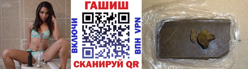 Гашиш гарик  наркошоп  Березники 