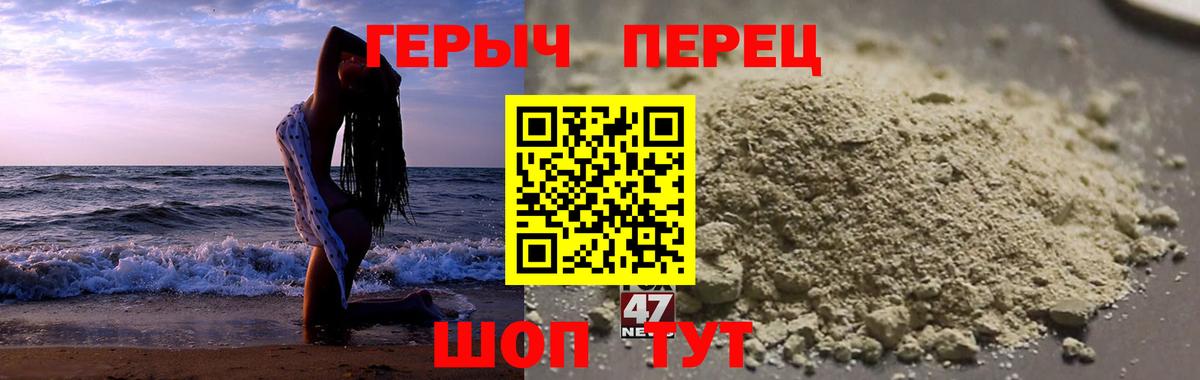 Героин афганец Березники