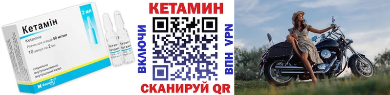 маркетплейс наркотические препараты  Березники  КЕТАМИН VHQ  наркотики 