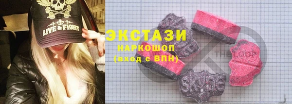 кокаин VHQ Новозыбков
