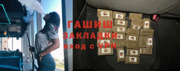 кокаин VHQ Новозыбков