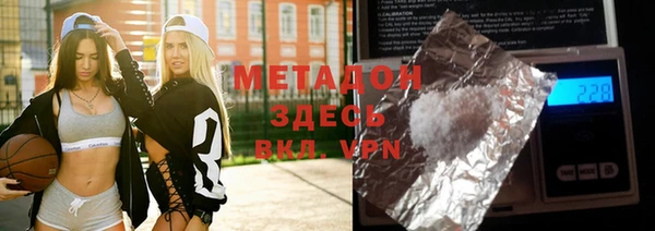тгк Новодвинск