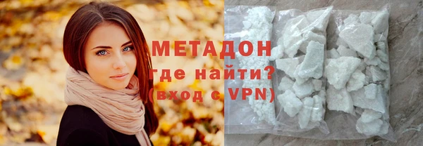 соль ск Новокубанск