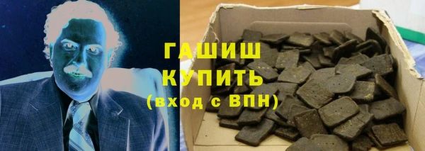 кокаин VHQ Новозыбков