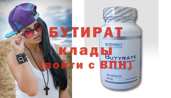 тгк Новодвинск