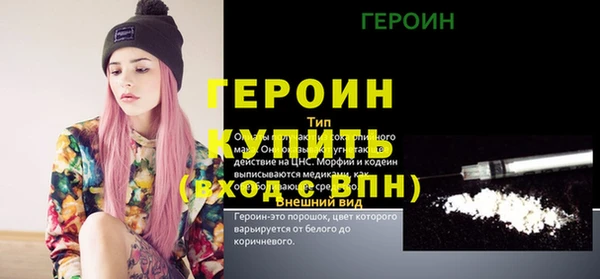 кокаин премиум Ступино