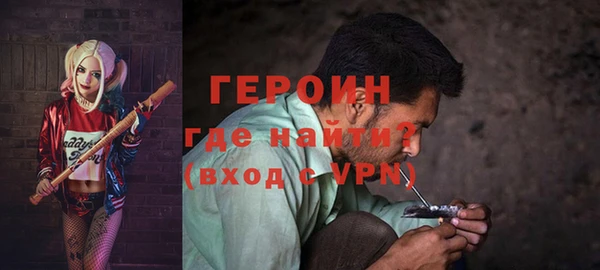 соль ск Новокубанск
