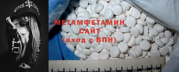 тгк Новодвинск