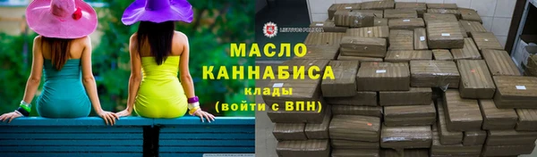 соль ск Новокубанск