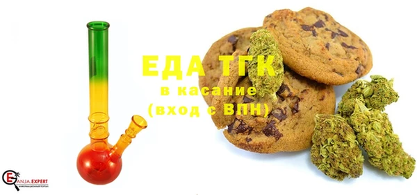 кокаин VHQ Новозыбков