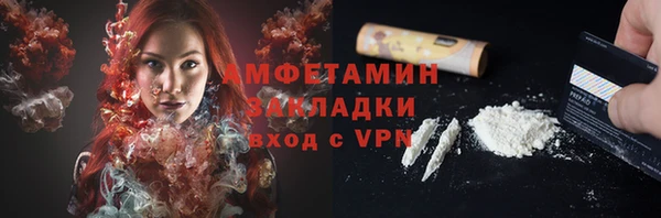 соль ск Новокубанск