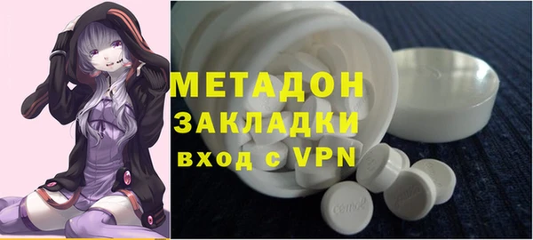 кокаин VHQ Новозыбков