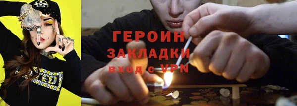 тгк Новодвинск