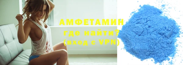 соль ск Новокубанск