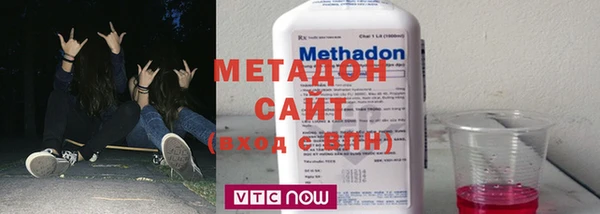 кокаин VHQ Новозыбков