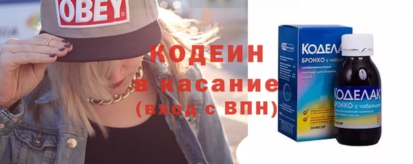 соль ск Новокубанск