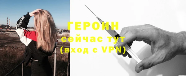 кокаин VHQ Новозыбков