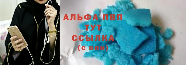 соль ск Новокубанск