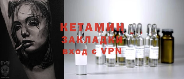 тгк Новодвинск