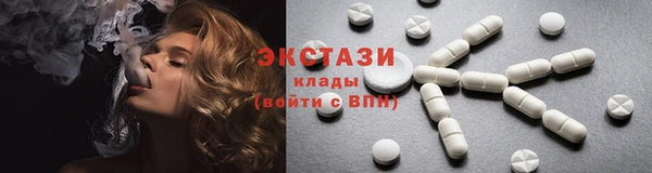 соль ск Новокубанск