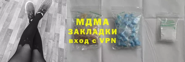 тгк Новодвинск