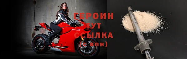 тгк Новодвинск