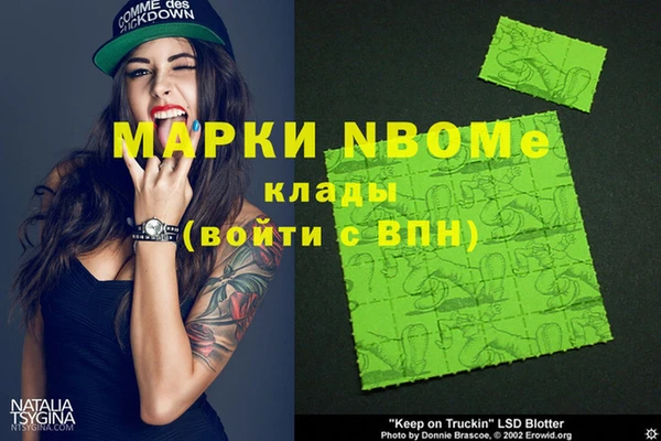 прущий лед Ступино
