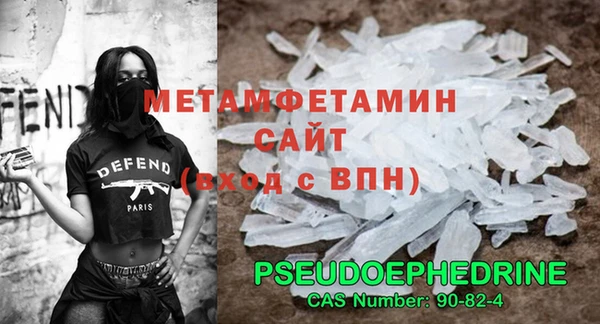 Альфа ПВП Строитель