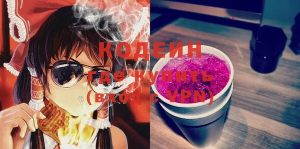 прущая мука Строитель