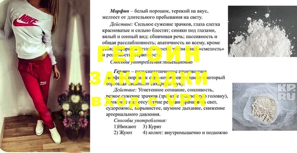 кокаин VHQ Новозыбков