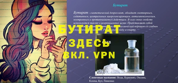 бутик Нея