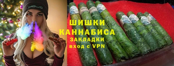 кокаин VHQ Новозыбков