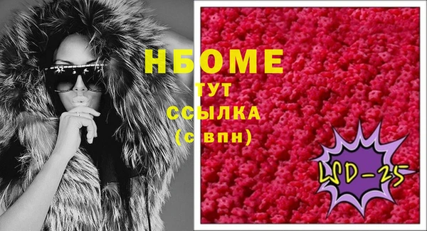 кокаин VHQ Новозыбков