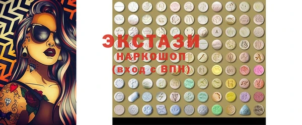 кокаин VHQ Новозыбков
