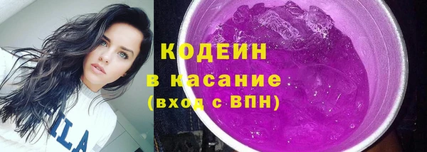 синтетический гашиш Болохово