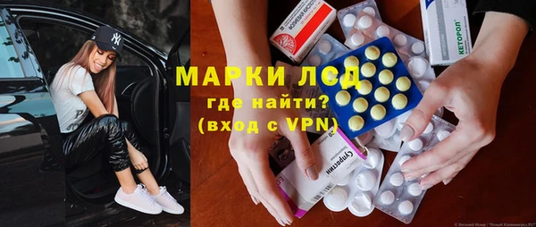 кокаин VHQ Новозыбков