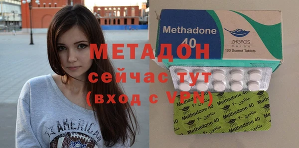 кокаин VHQ Новозыбков