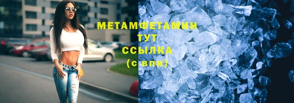 соль ск Новокубанск