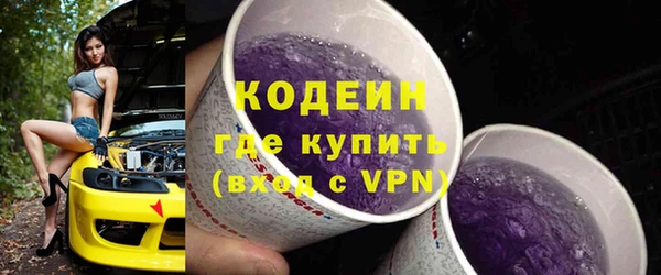 соль ск Новокубанск