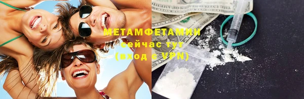 соль ск Новокубанск
