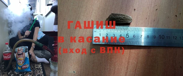 спиды Армянск