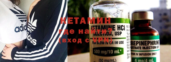 тгк Новодвинск