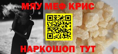 трава Аргун
